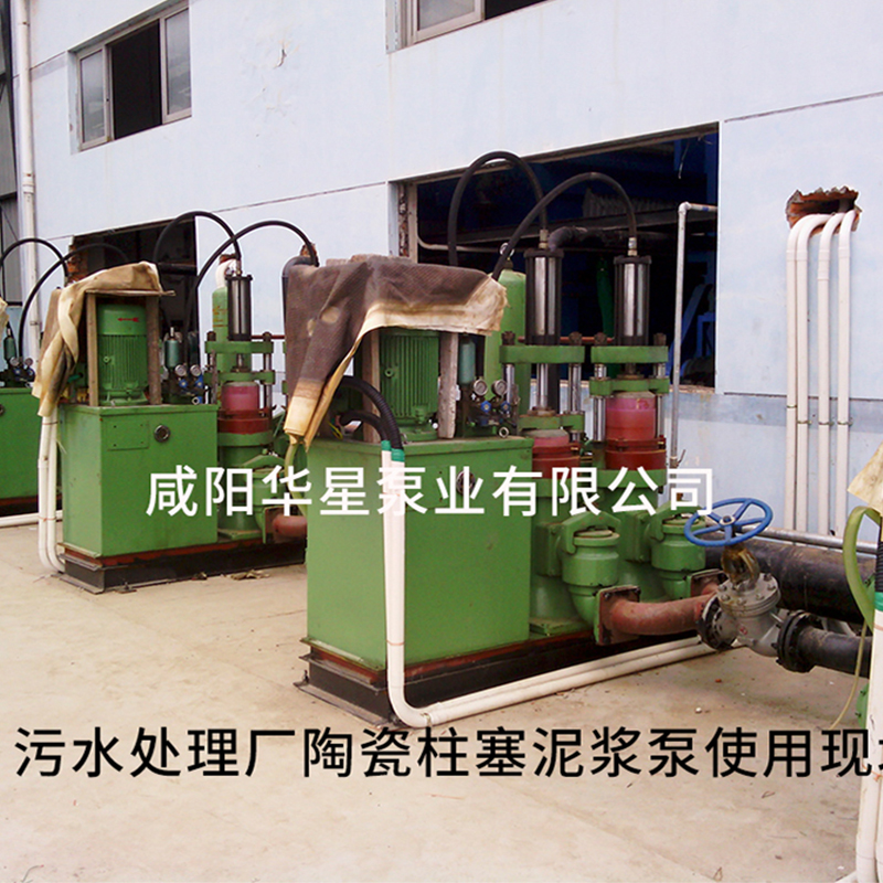 陶瓷柱塞泵客戶案例12.jpg 陶瓷柱塞泵客戶案例12.jpg