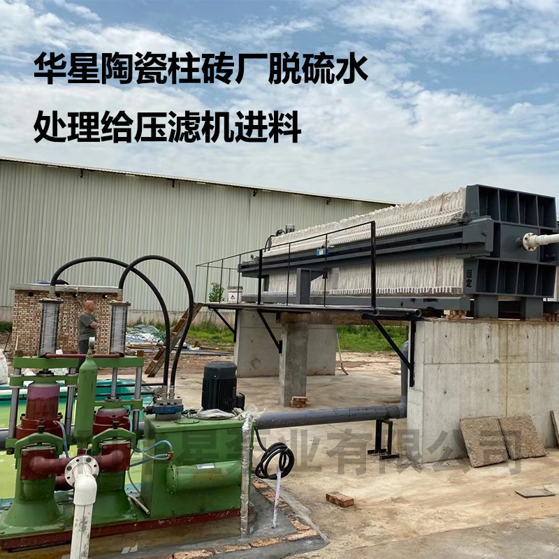 陶瓷柱塞泵客戶案例22.jpg 陶瓷柱塞泵客戶案例22.jpg