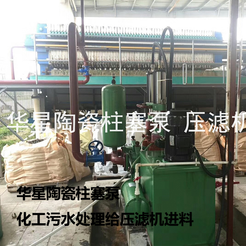 陶瓷柱塞泵客戶案例2.jpg 陶瓷柱塞泵客戶案例2.jpg