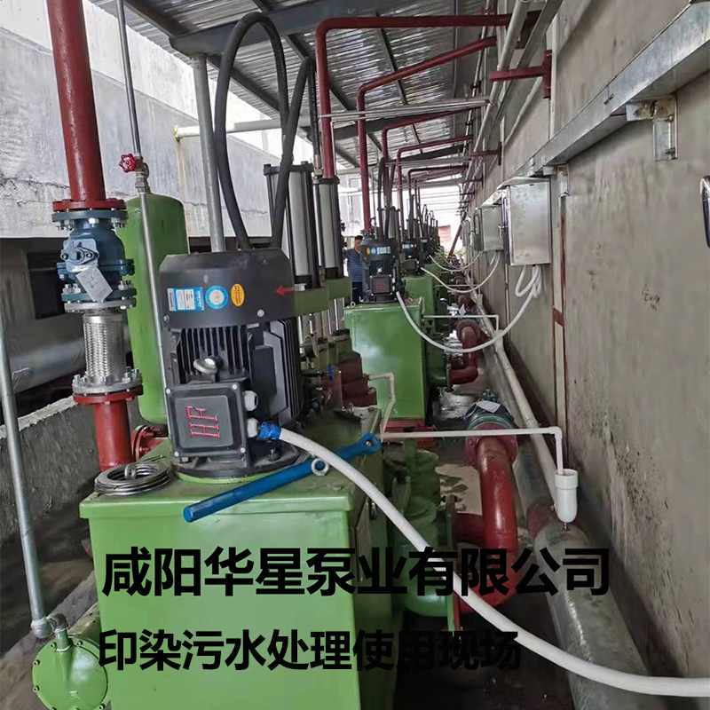 陶瓷柱塞泵客戶案例19.jpg 陶瓷柱塞泵客戶案例19.jpg