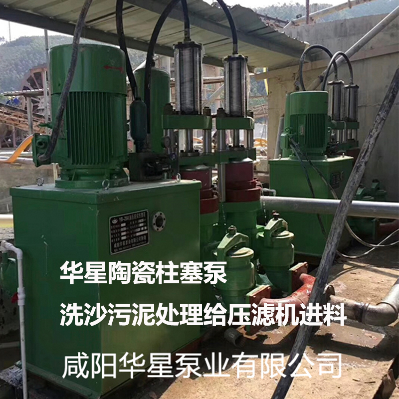 陶瓷柱塞泵客戶案例4.jpg 陶瓷柱塞泵客戶案例4.jpg