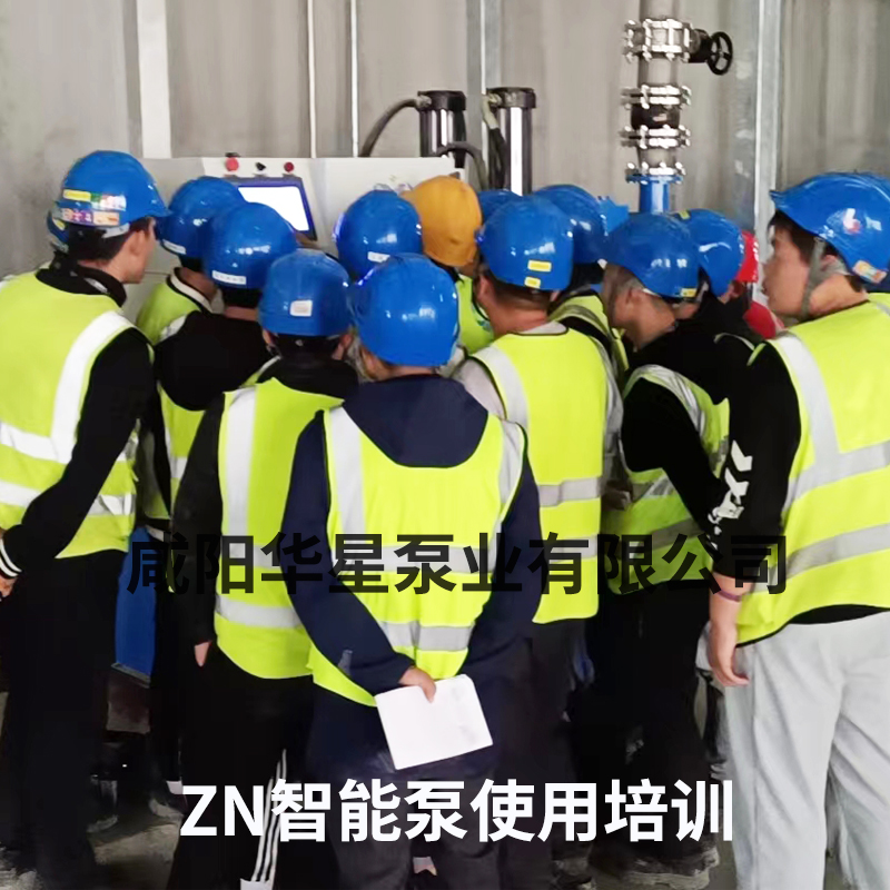 智能泵-現(xiàn)場(chǎng)培訓(xùn)2.jpg 智能泵-現(xiàn)場(chǎng)培訓(xùn)2.jpg