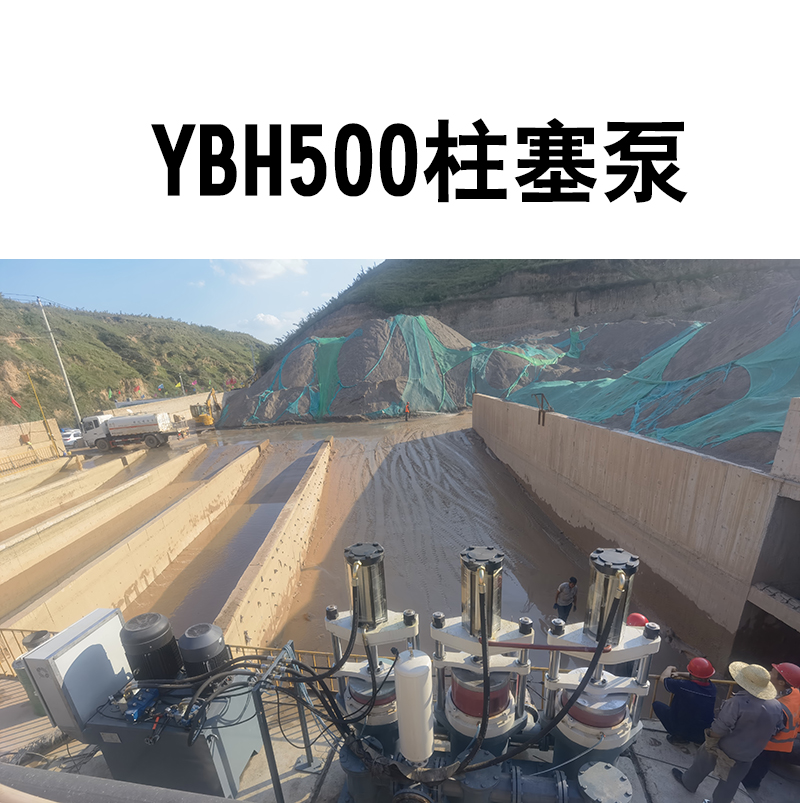 YBH壓濾機(jī)節(jié)能進(jìn)料泵3 YBH壓濾機(jī)節(jié)能進(jìn)料泵3