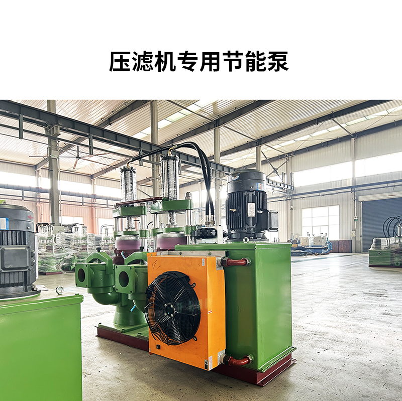 壓濾機專用節能泵3.jpg 壓濾機專用節能泵3.jpg