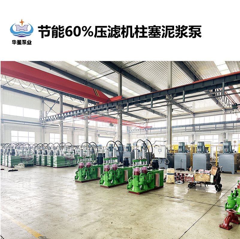 陶瓷柱塞泵在陶瓷廠泥漿輸送過程中有哪些優點