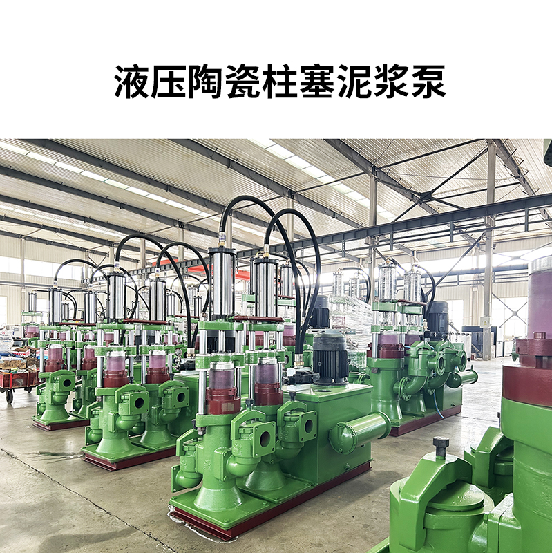 與其他泵相比,污泥柱塞泵在造紙廠的使用成本優勢體現在哪?