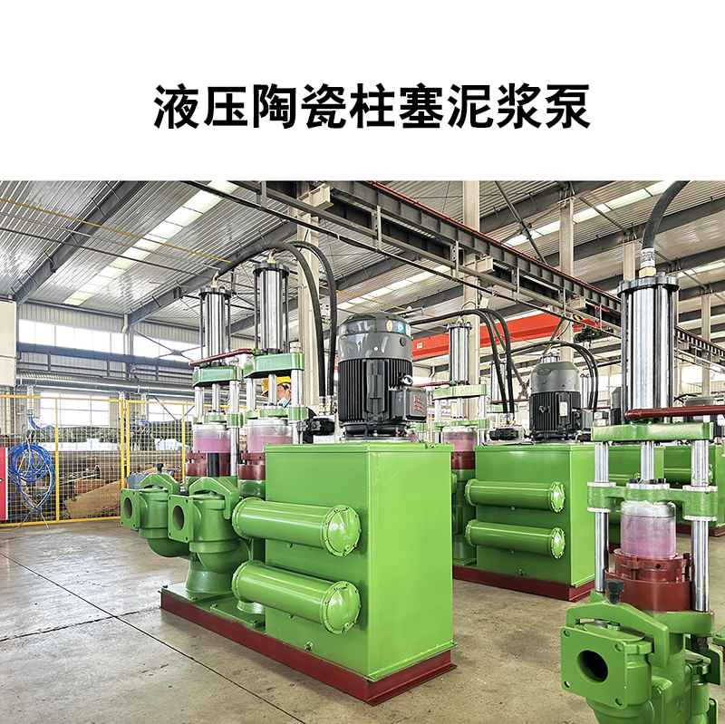 地鐵盾構(gòu)污泥使用節(jié)能柱塞泵